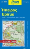 ΟΔΙΚΟΣ ΤΟΥΡΙΣΤΙΚΟΣ ΧΑΡΤΗΣ EPIRUS/ΗΠΕΙΡΟΣ RAMA EDITION